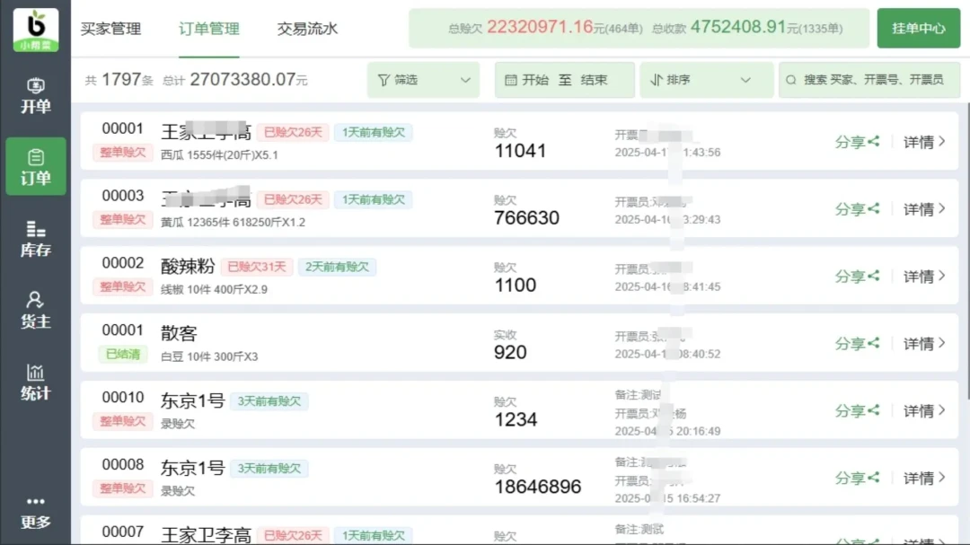 С���ƽ���2.8.1 ƽ��������