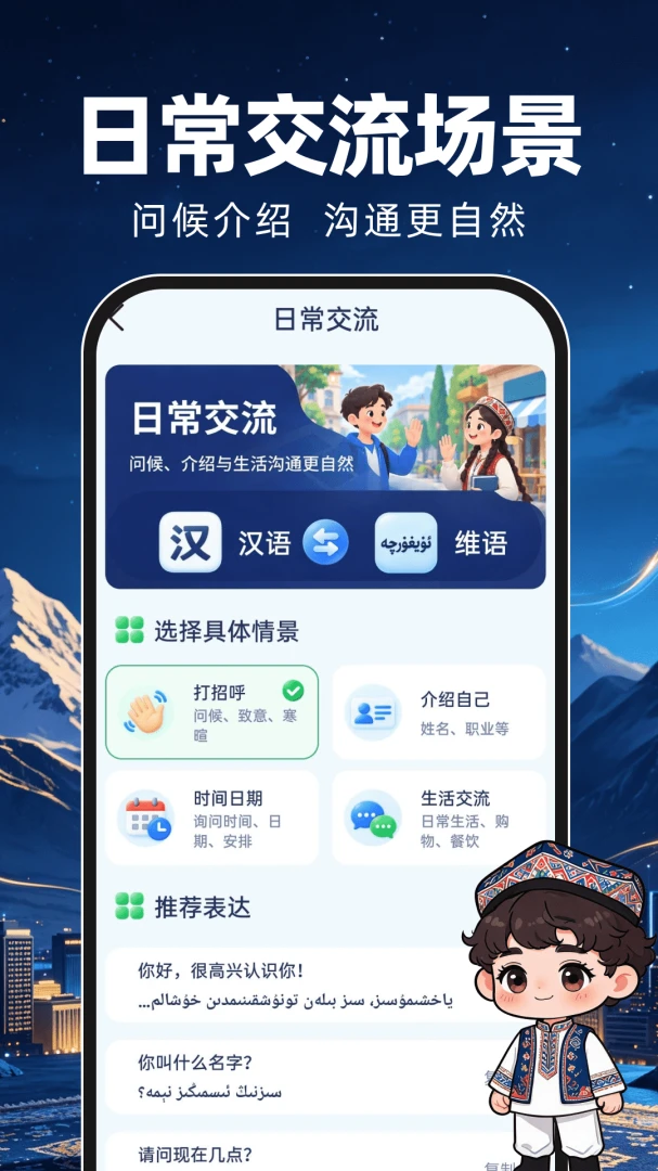 ά��רҵ���뷨1.0.0 ά�����빤��