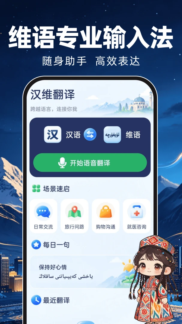 ά��רҵ���뷨1.0.0 ά�����빤��