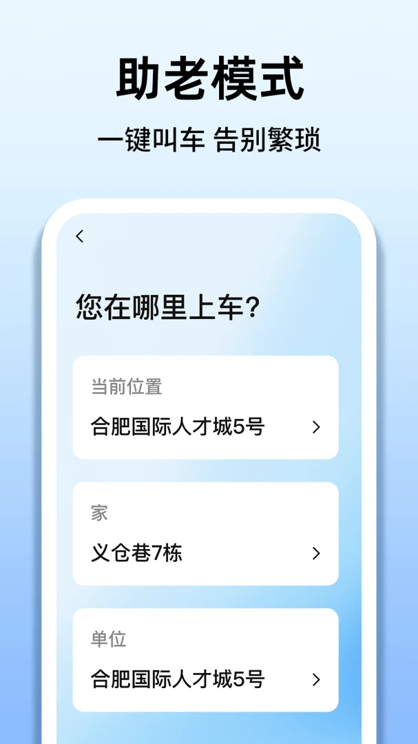 ˳�糵���г�������1.0.6 �����ӵ�����