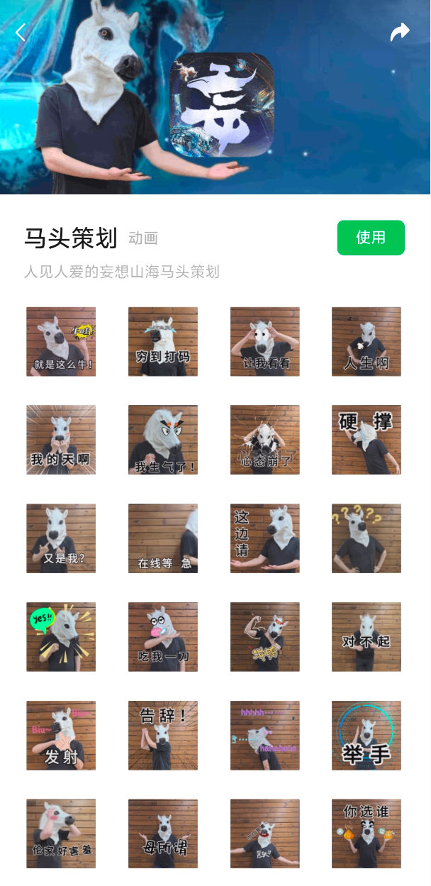 戎小兔群聊斗图玩法与表情包使用场景