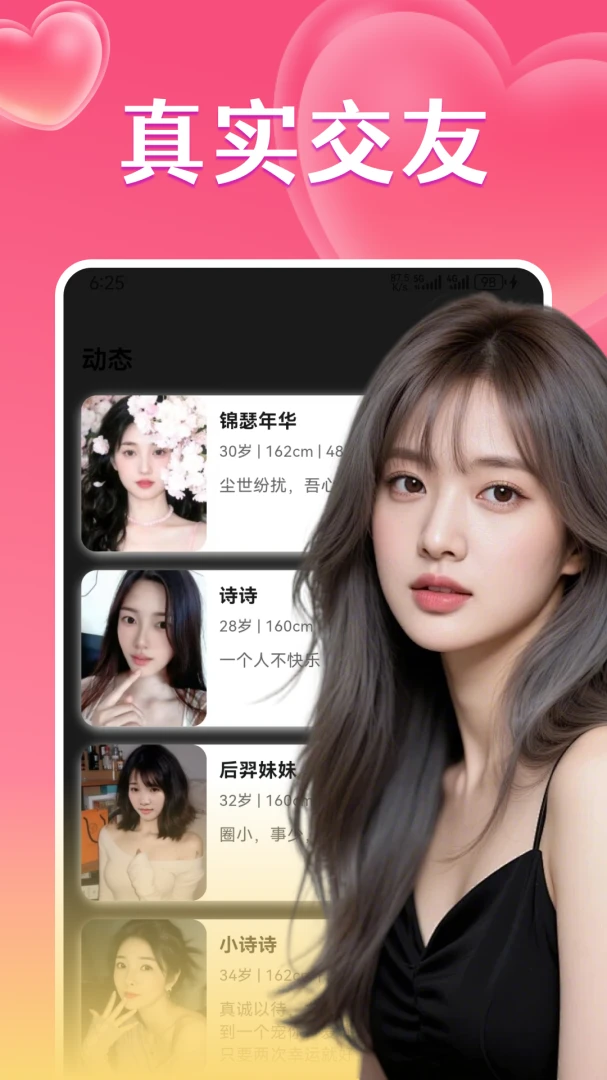 ͬ������2.0.8 ͬ�ǽ���Լ��