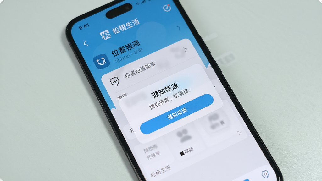 一部手机展示