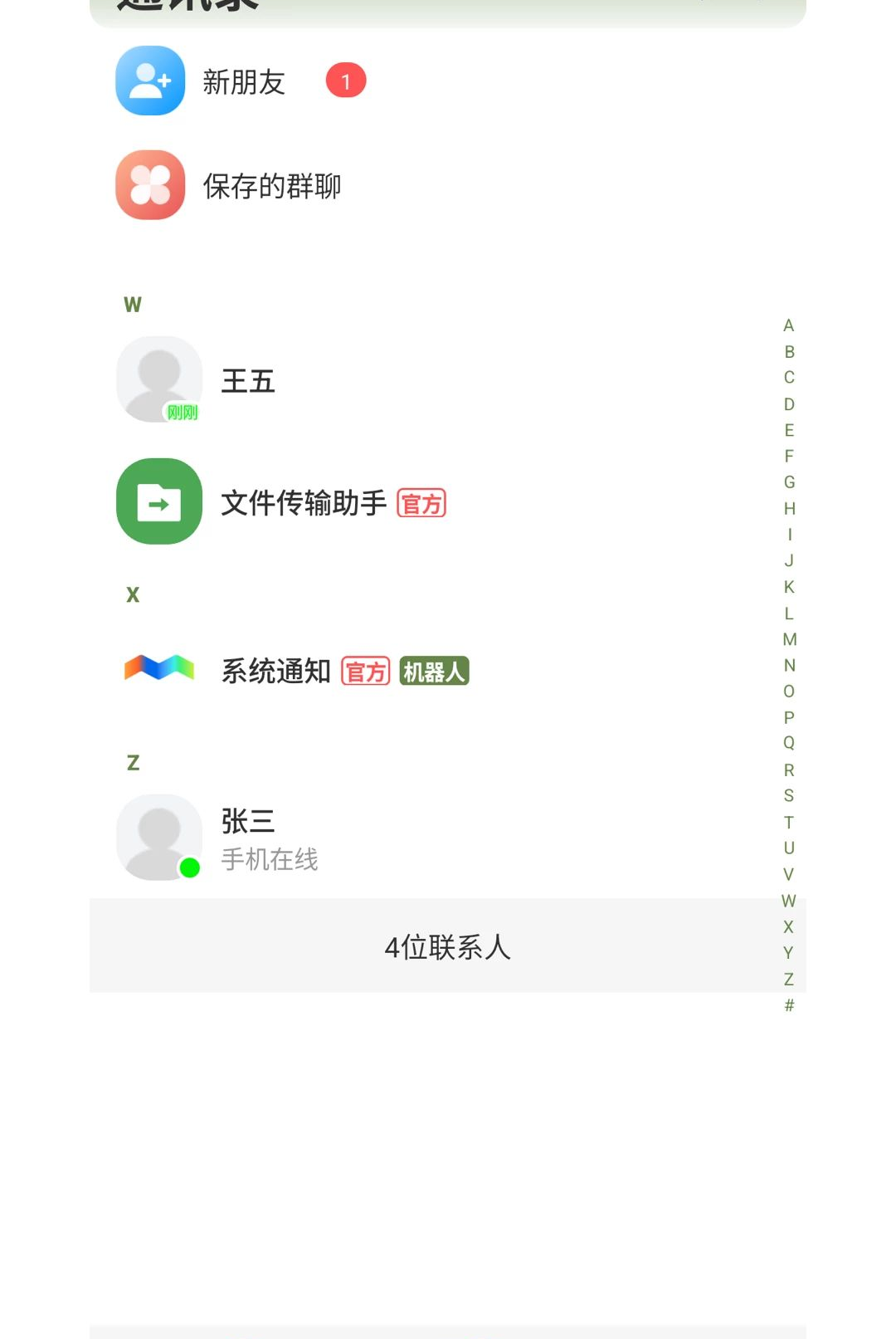 ��������1.0.1 �����������