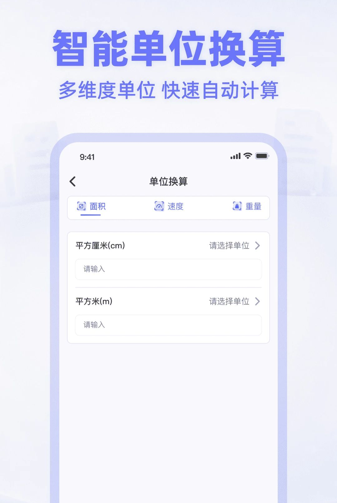 ɨ������������1.0.0 �ֻ�ɨ�蹤��