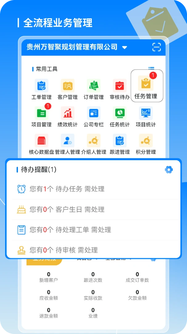 ���ǽ�1.3.1 ���ܿͷ�����