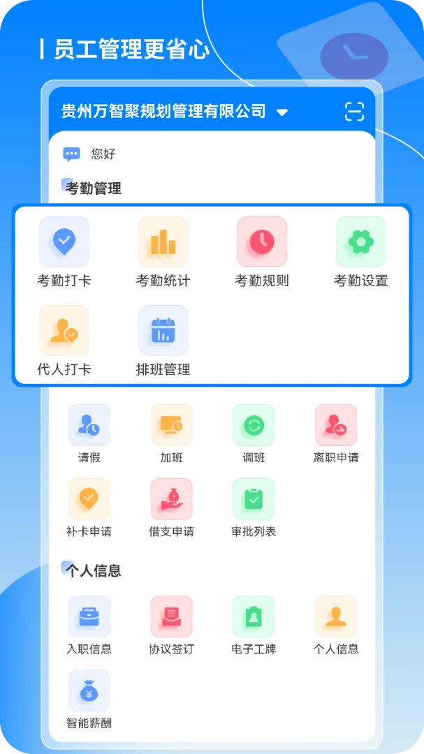 ���ǽ�1.3.1 ���ܿͷ�����