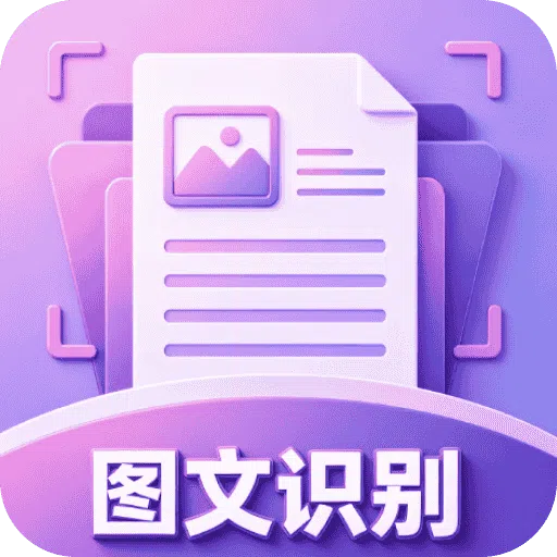 ����ɨ������1.0.7 �ֻ�ɨ�蹤��