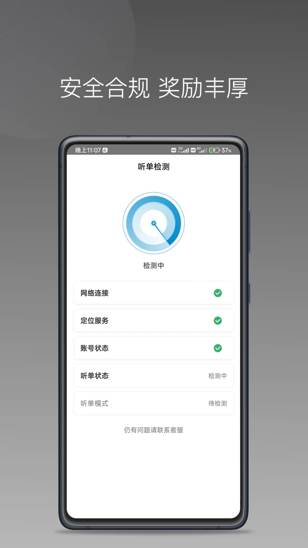 �Ҹ����ж�1.27.0 ˾���ӵ���