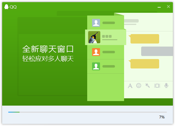 qq2015下载5.0安卓旧版本 老安卓手机安装经典QQ界面截图