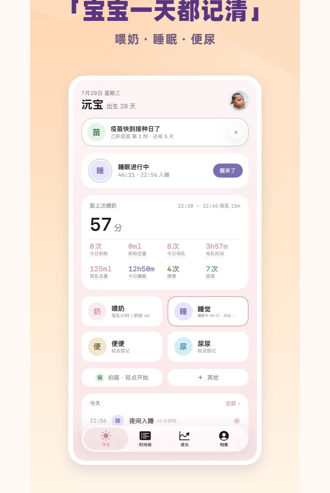 ����ι���ռ�1.2.1 ����ι����¼