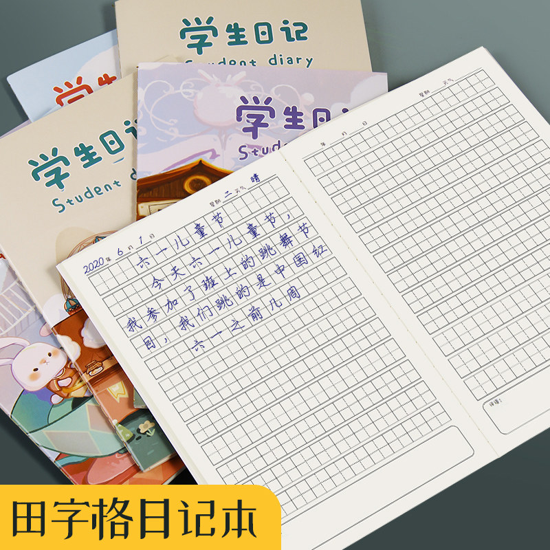 小月日记 日常记录 简单手写日记本和笔