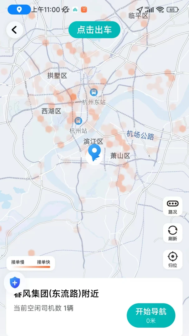 �ల����˾����1.27.0 �ӵ�����