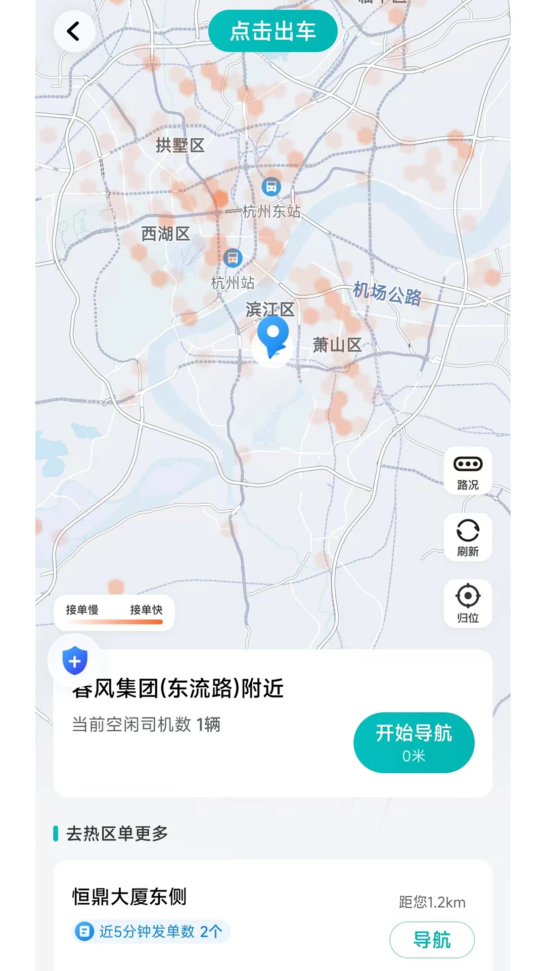 �ల����˾����1.27.0 �ӵ�����