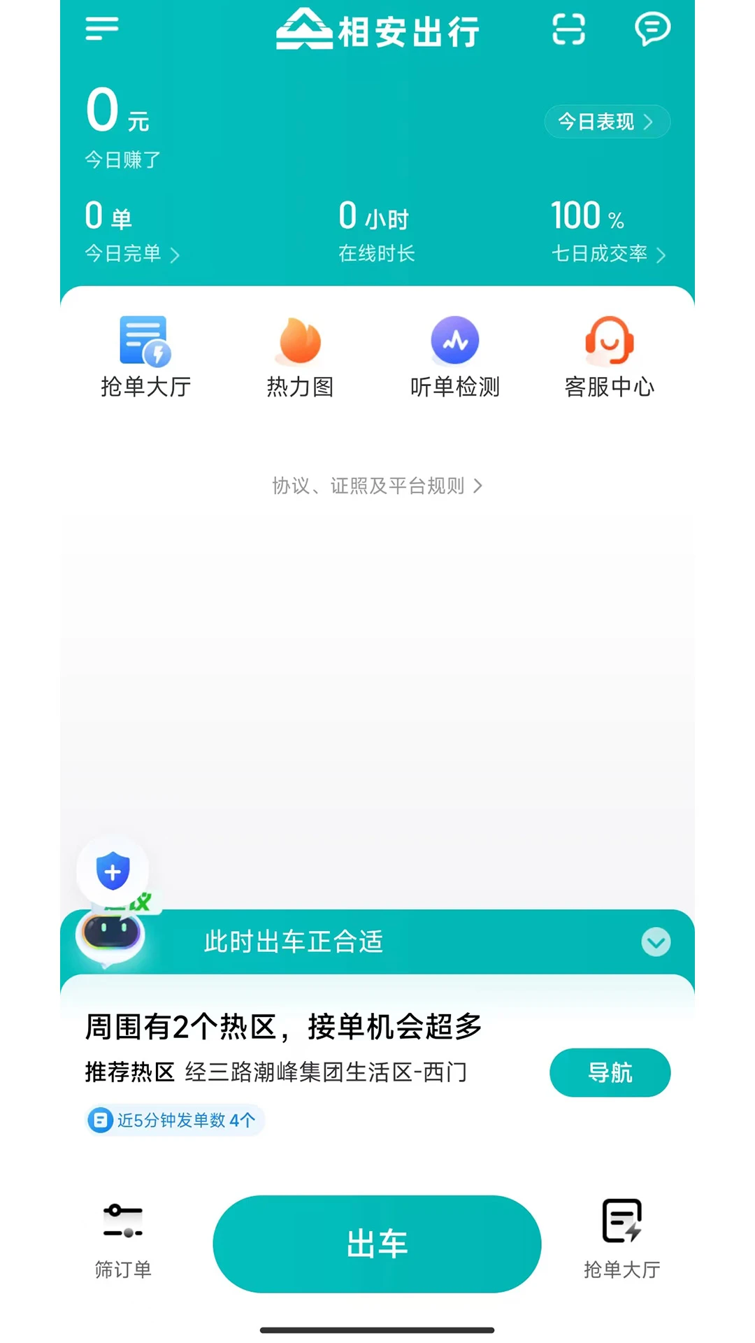 �ల����˾����1.27.0 �ӵ�����