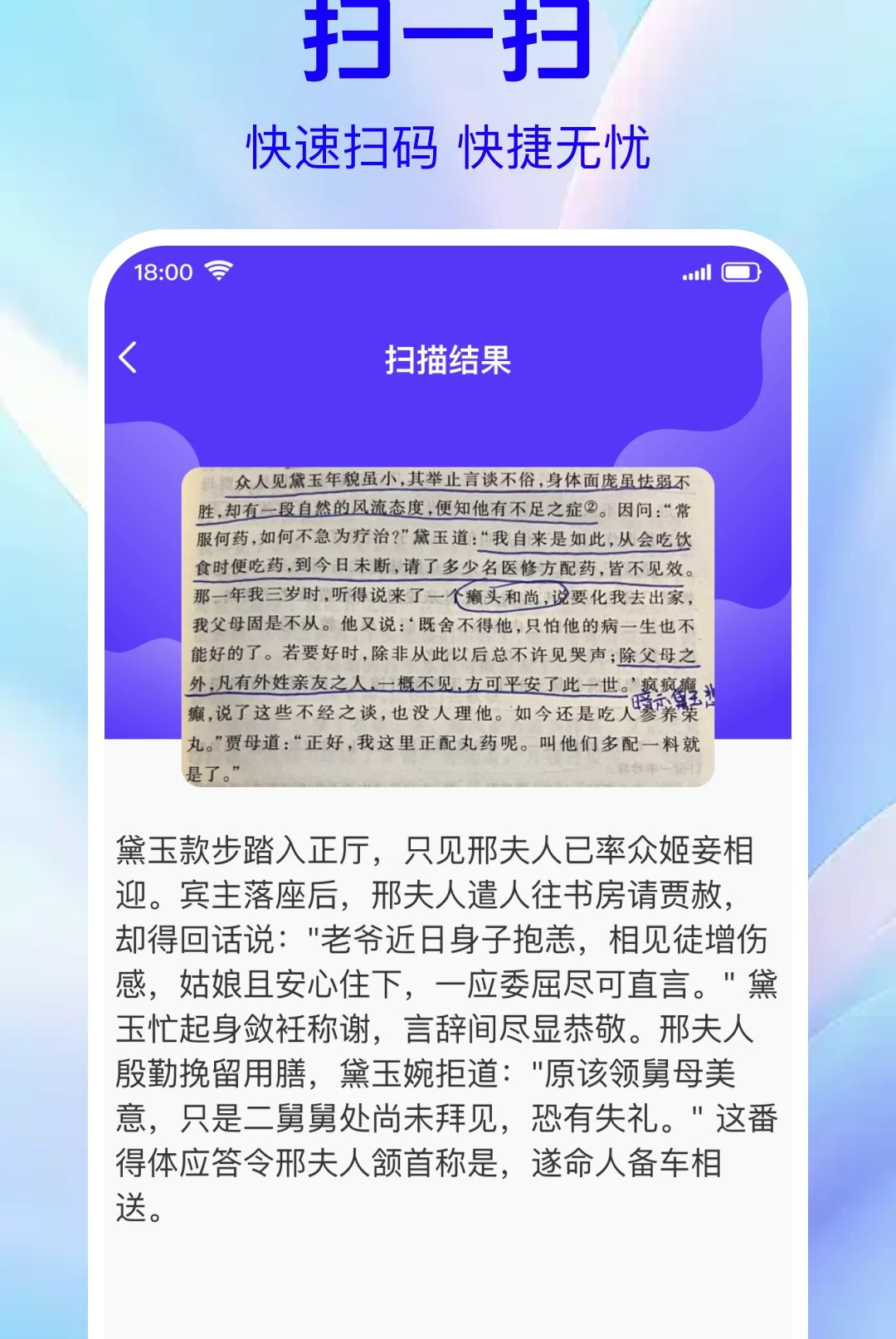 ƴ��ɨһɨ��ά��1.0.0 ����ɨ�빤��