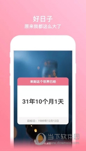 那天午后 安卓版 播放界面 操作截图
