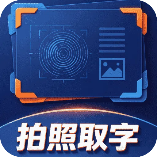 ��ȫ��ɨ������1.0.2 ɨ��ʶ�𹤾�