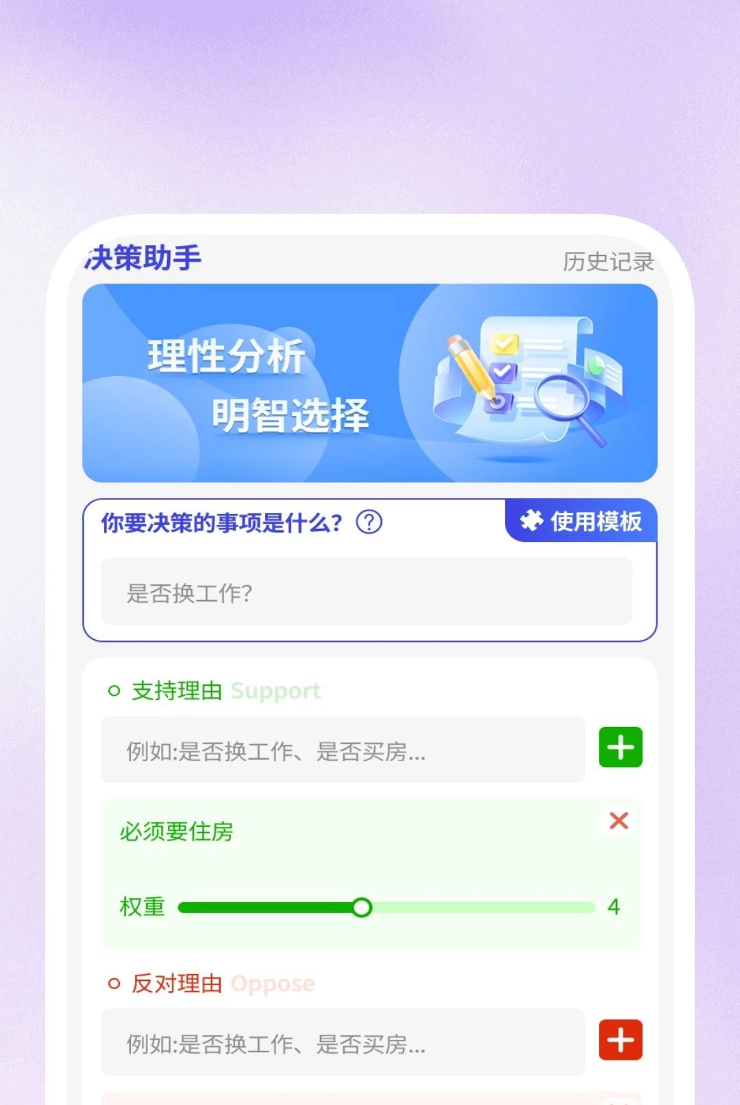��ȫ��ɨ������1.0.2 ɨ��ʶ�𹤾�