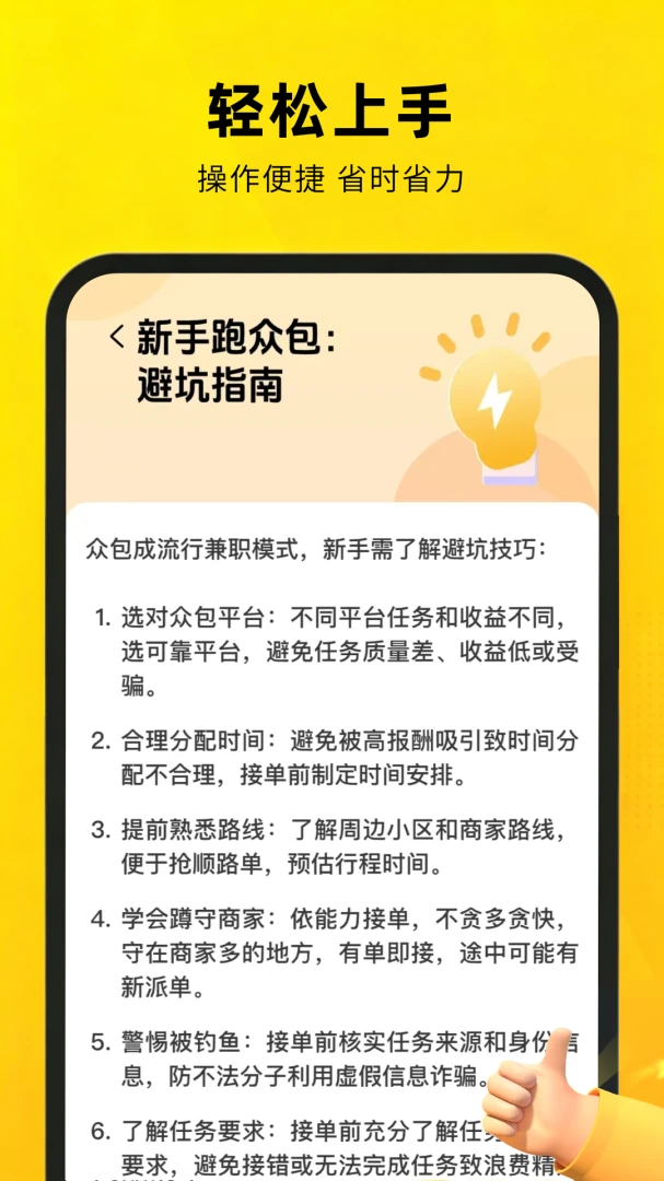 �������ڰ���������1.0.7.F ���ֽӵ�����