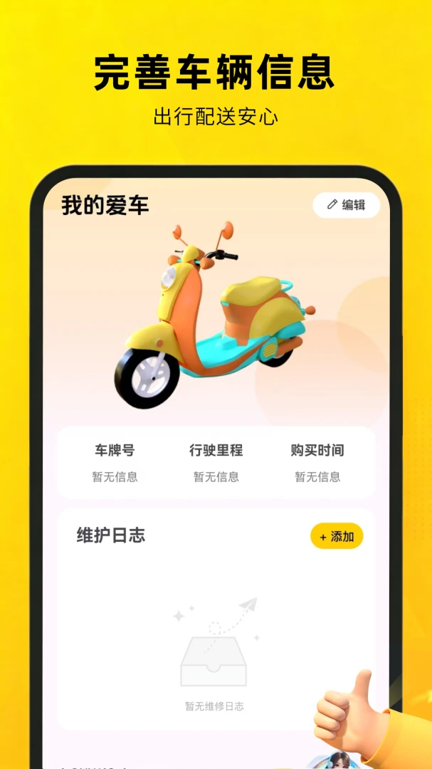 �������ڰ���������1.0.7.F ���ֽӵ�����
