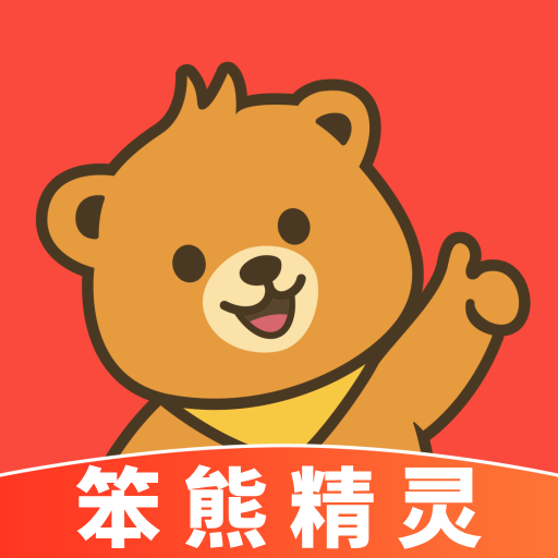 笨熊精灵1.0.7 趣味互动助手