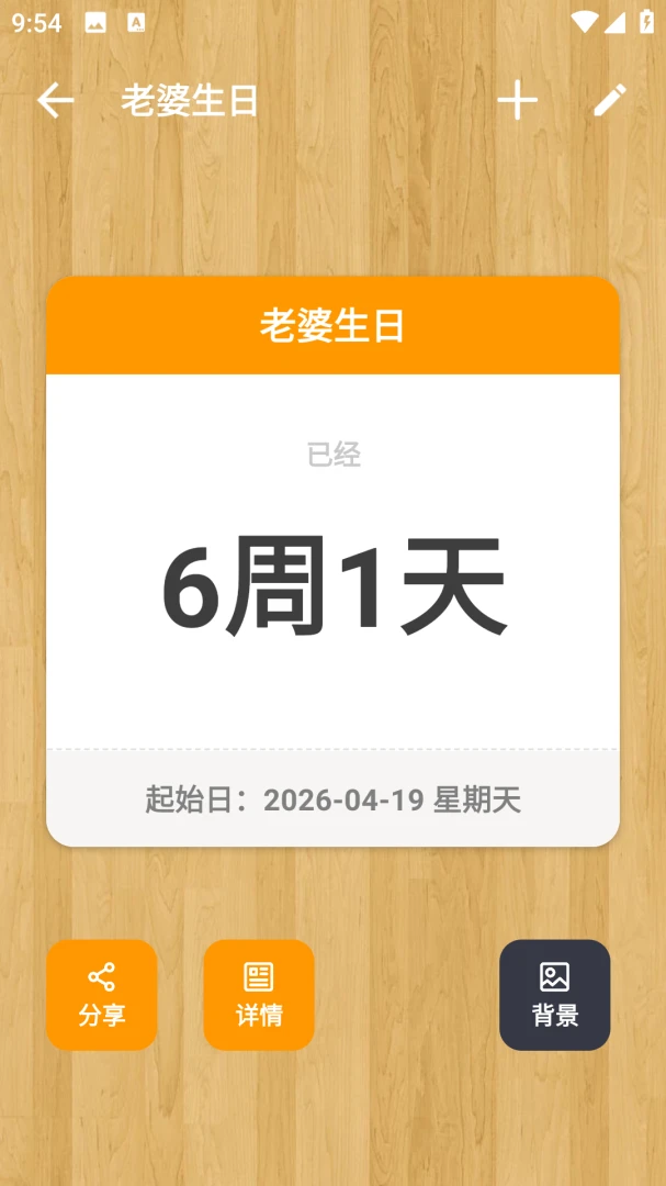 ����ʱ����1.02 ����������