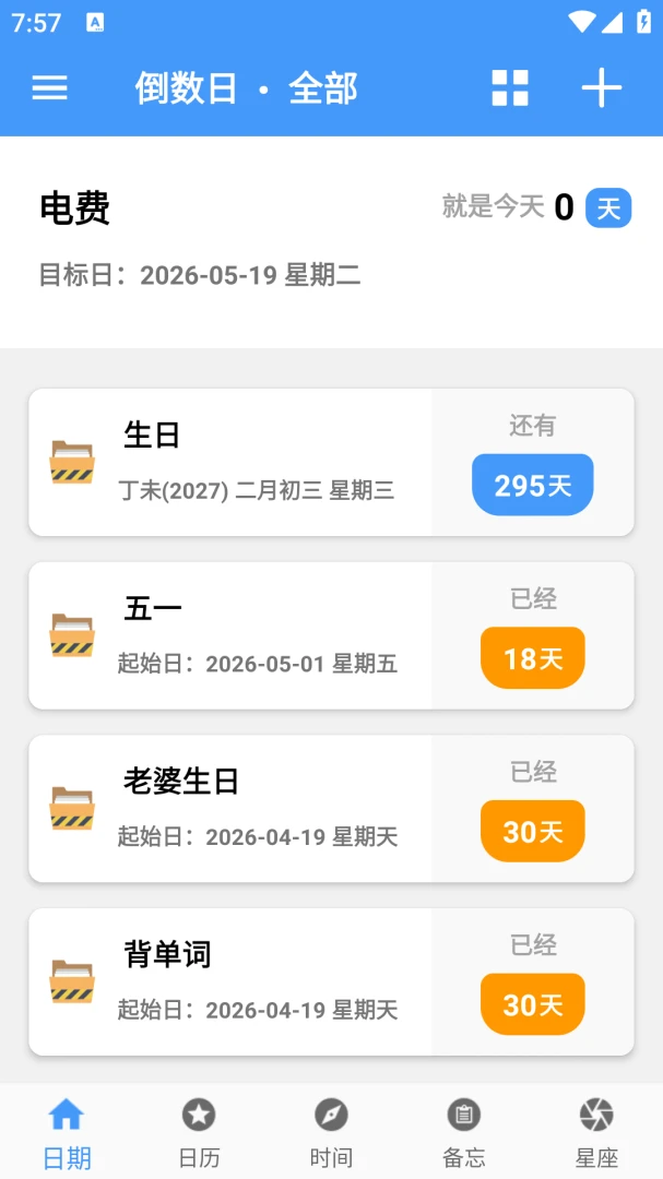����ʱ����1.02 ����������