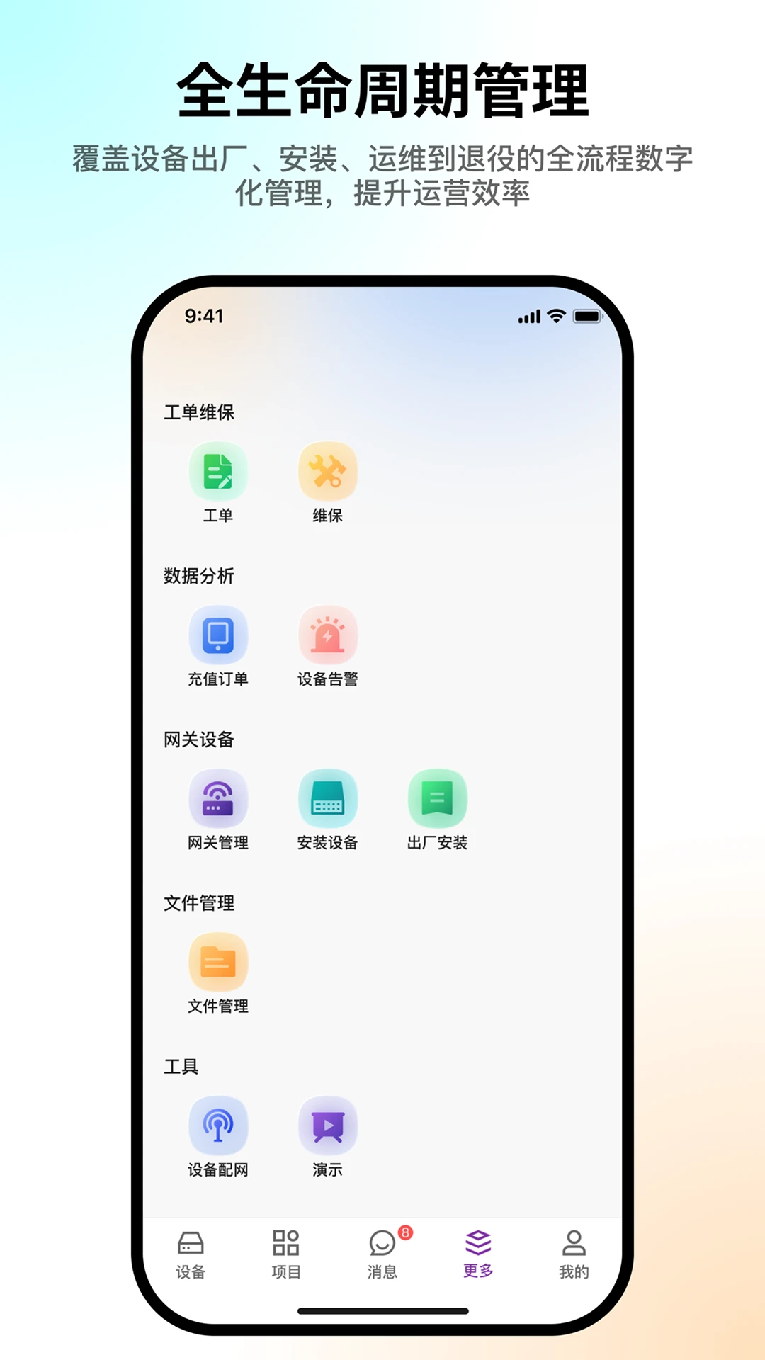 ����ͨ1.3.0 ůͨ�ǿ�����