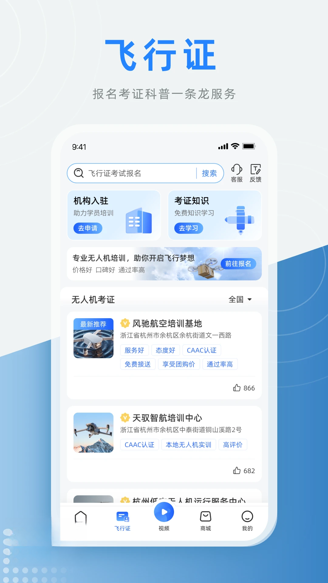 �Ϳ�֮��3.0.42�Ϳ���Ѷƽ̨