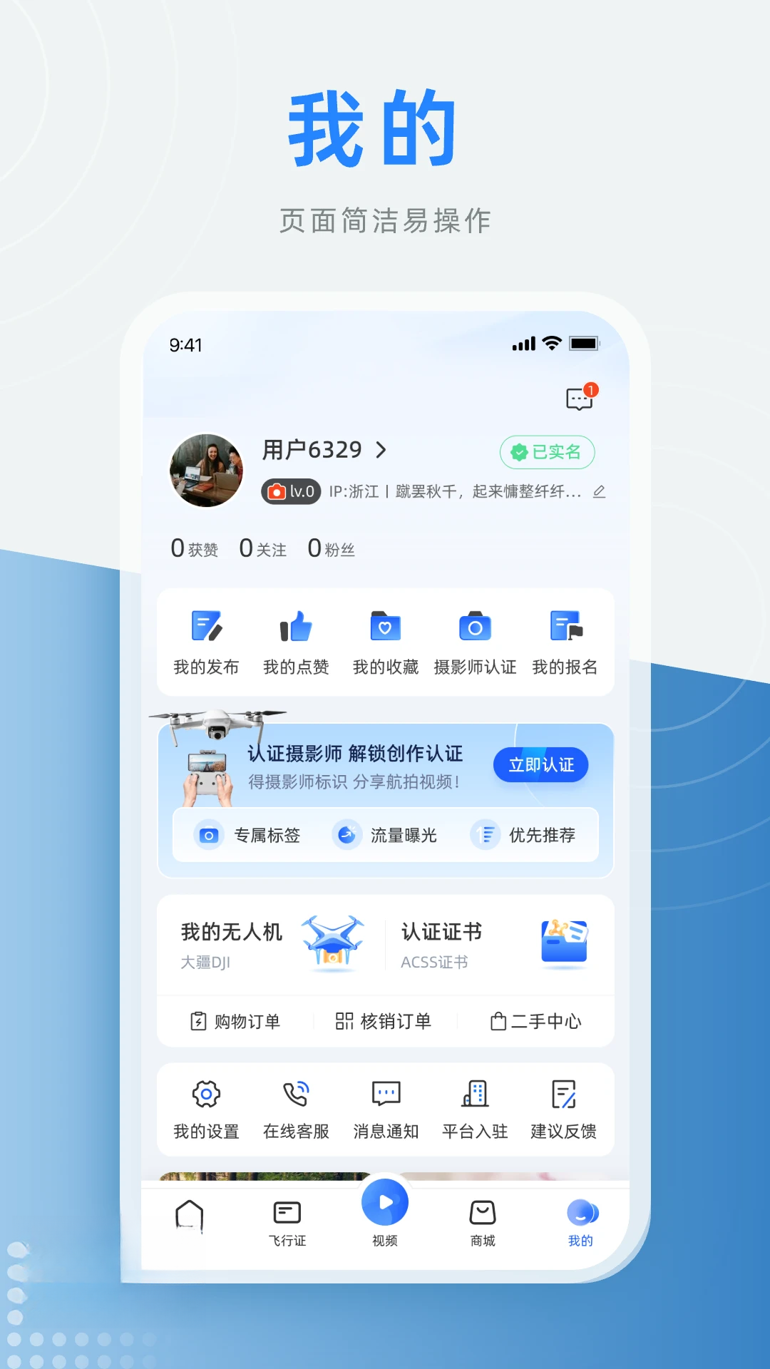 �Ϳ�֮��3.0.42�Ϳ���Ѷƽ̨