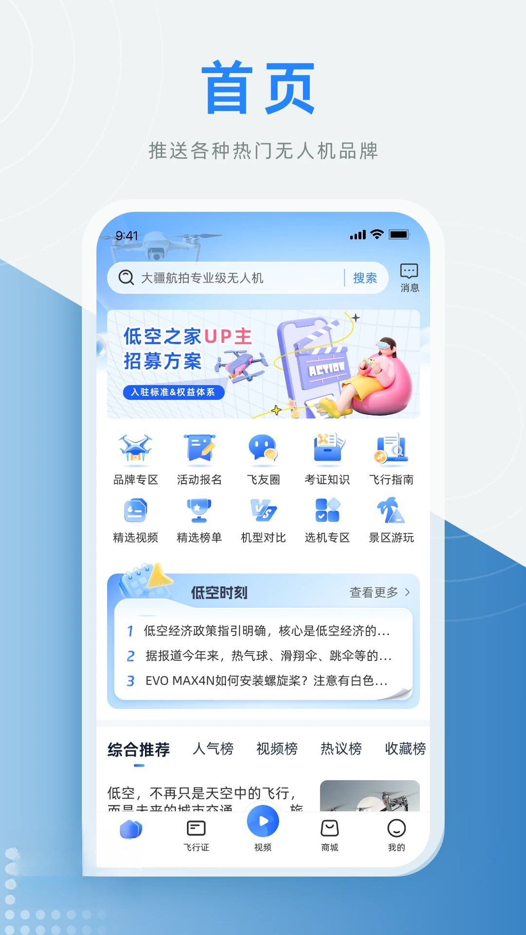 �Ϳ�֮��3.0.42�Ϳ���Ѷƽ̨
