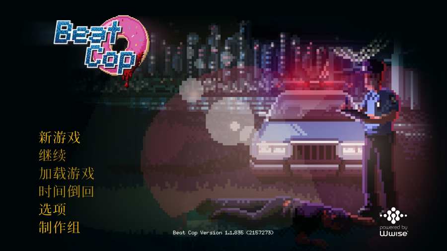 Beat Cop(节拍警察)巡逻路线安排与体力管理技巧