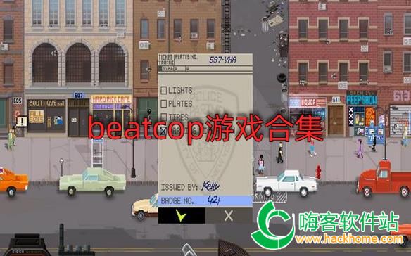 Beat Cop(节拍警察)案件证据收集与线索推进攻略