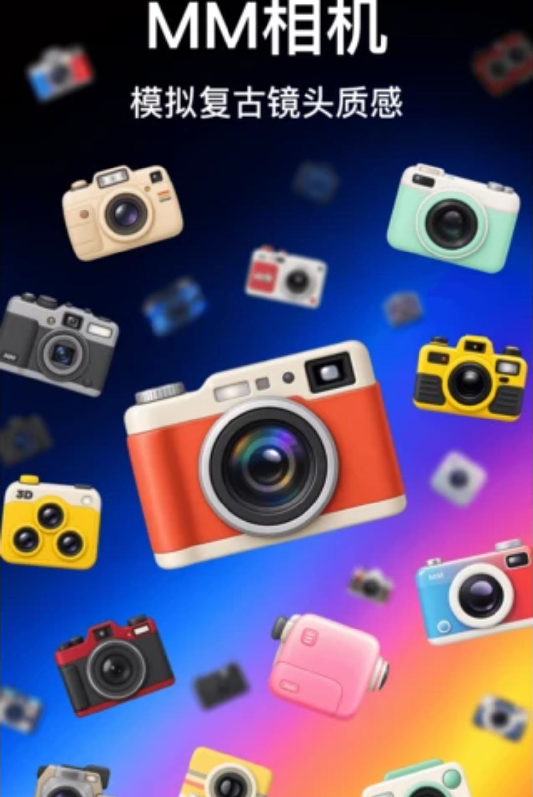 MM Cam1.0.1 �������