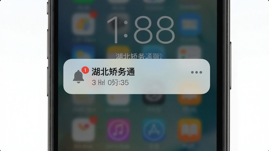 主体为手机锁屏界面弹出消息通知卡片,布局采用居中聚焦,排版简洁,风格为扁平化轻拟物,细节包含铃铛图标、未读红点、时间标签,画质高清,干净,无多余元素,画面中文字为