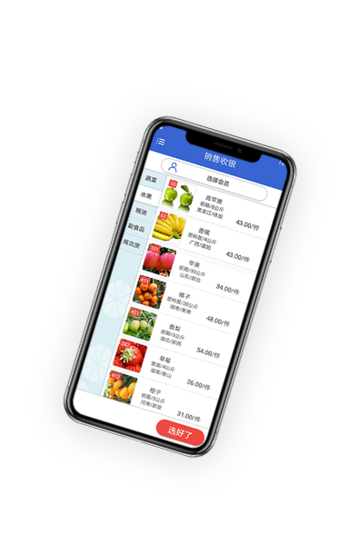 菜管家通用版HD 安卓版 功能界面截图