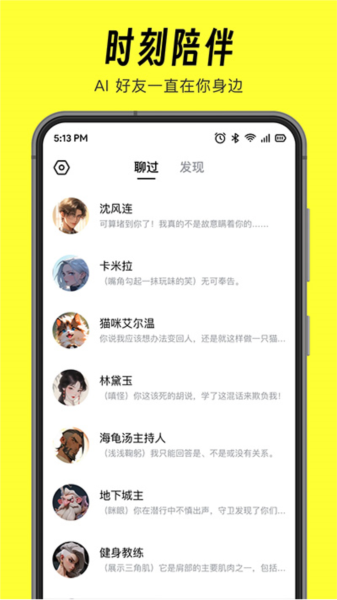 猫箱 安卓版 操作界面