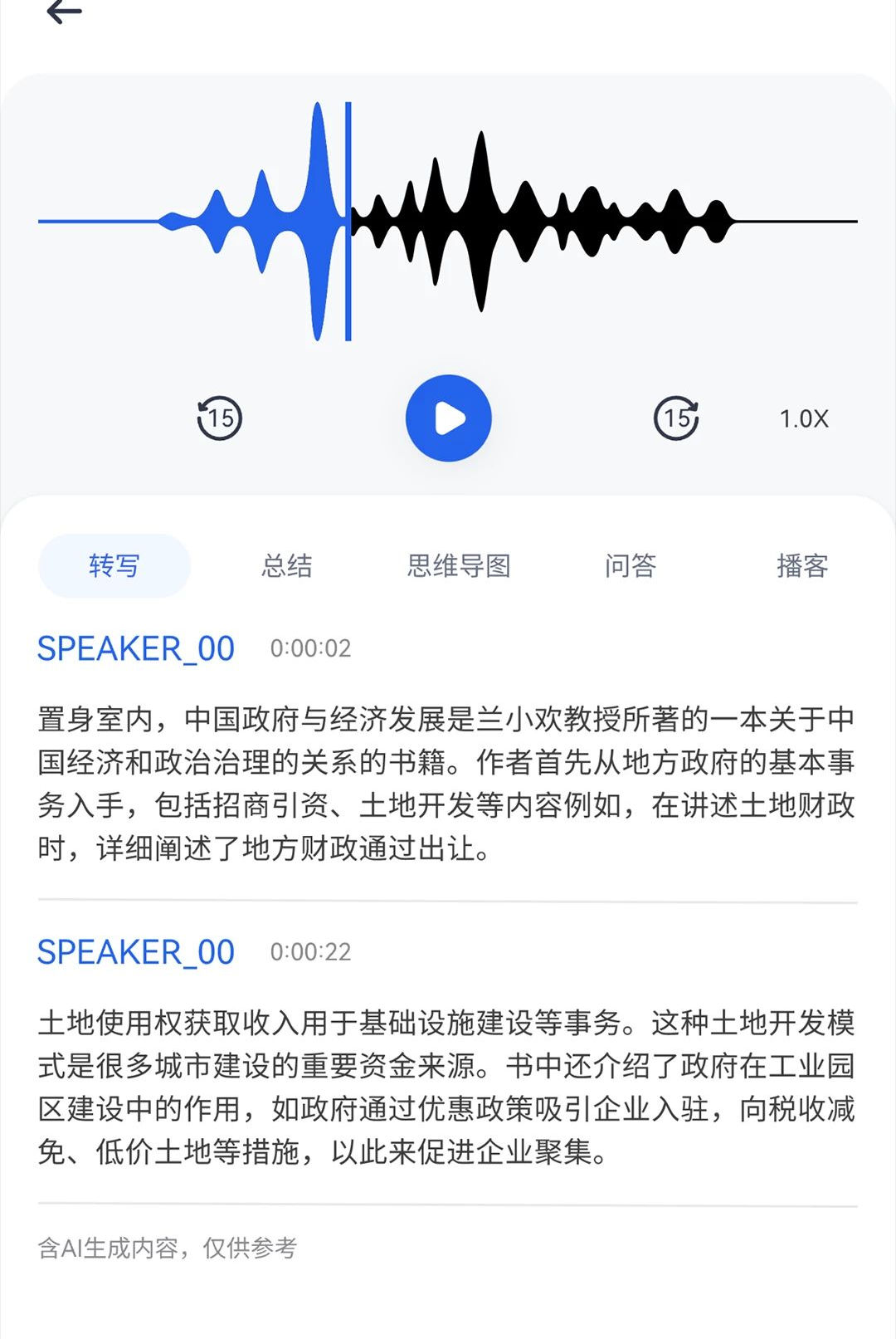 ��ͨ����ͨͨ1.0.0 ����ͨ������