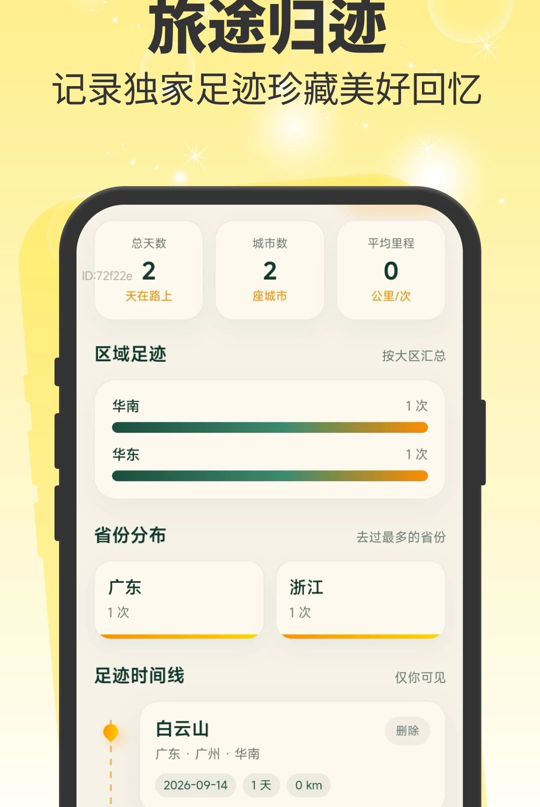 һ����;2.0.2 ��;�������