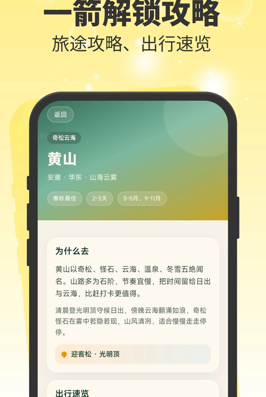 һ����;2.0.2 ��;�������