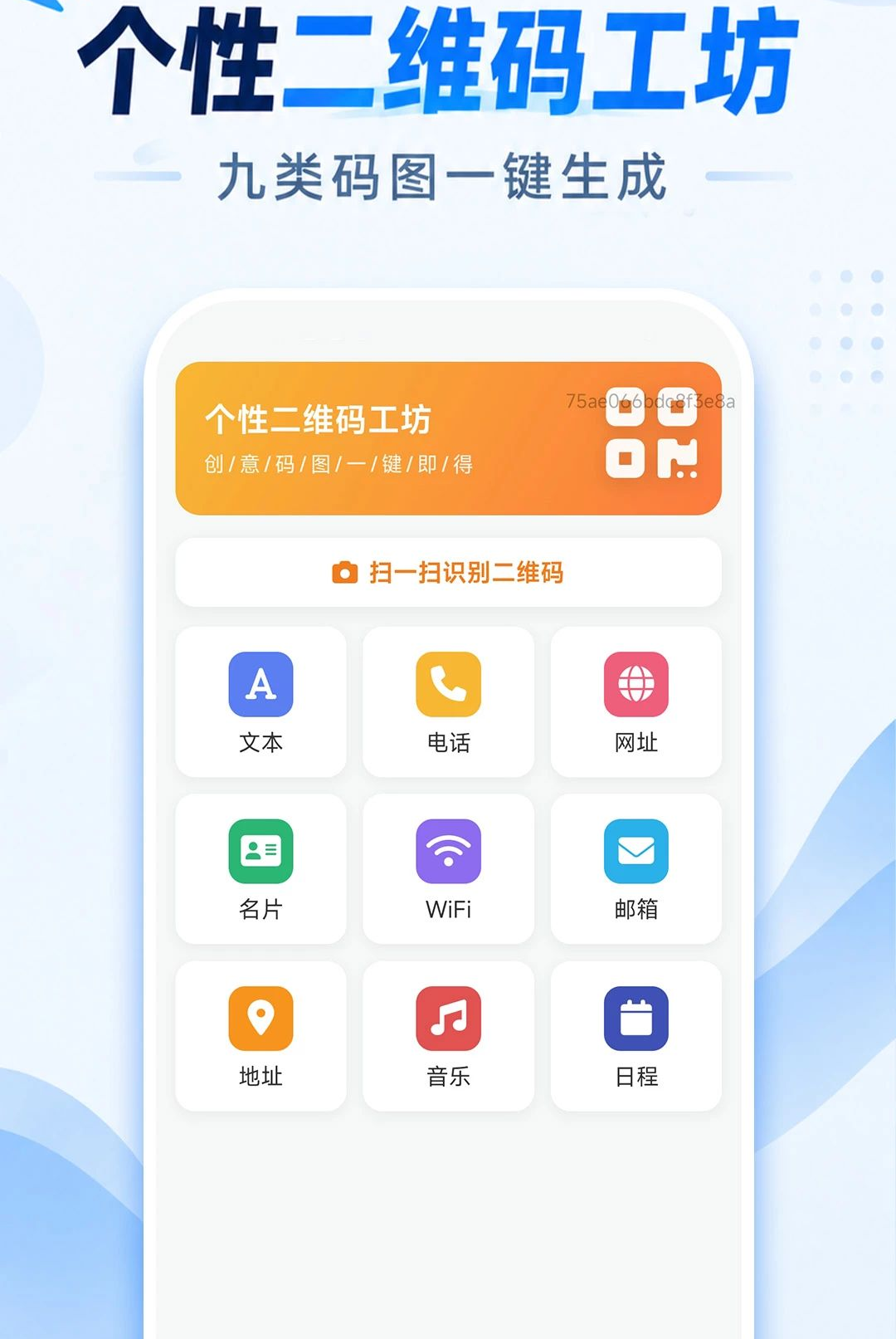 �Ǵ����֤��ͨ1.0.0 ֤��������