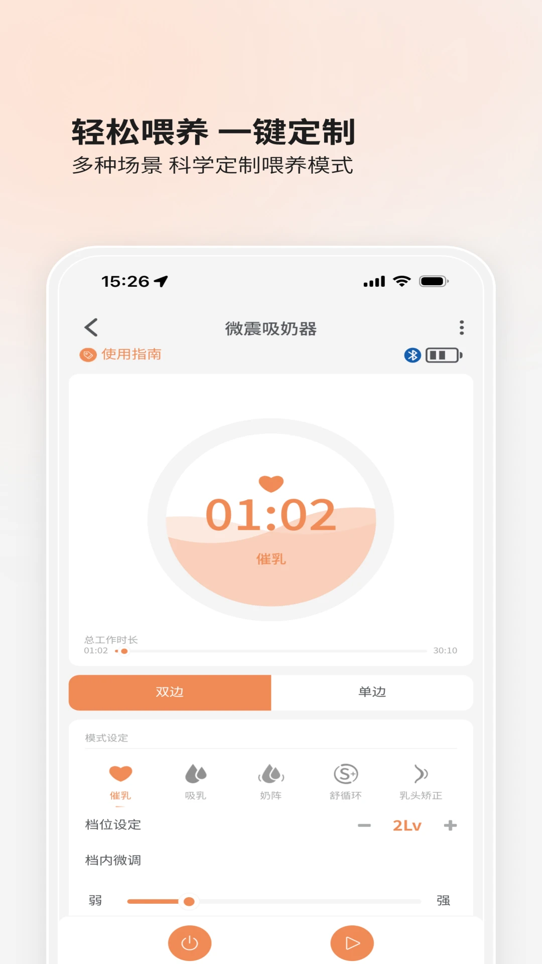 ������BOLOLO2.1.77 ĸӤ����ι������