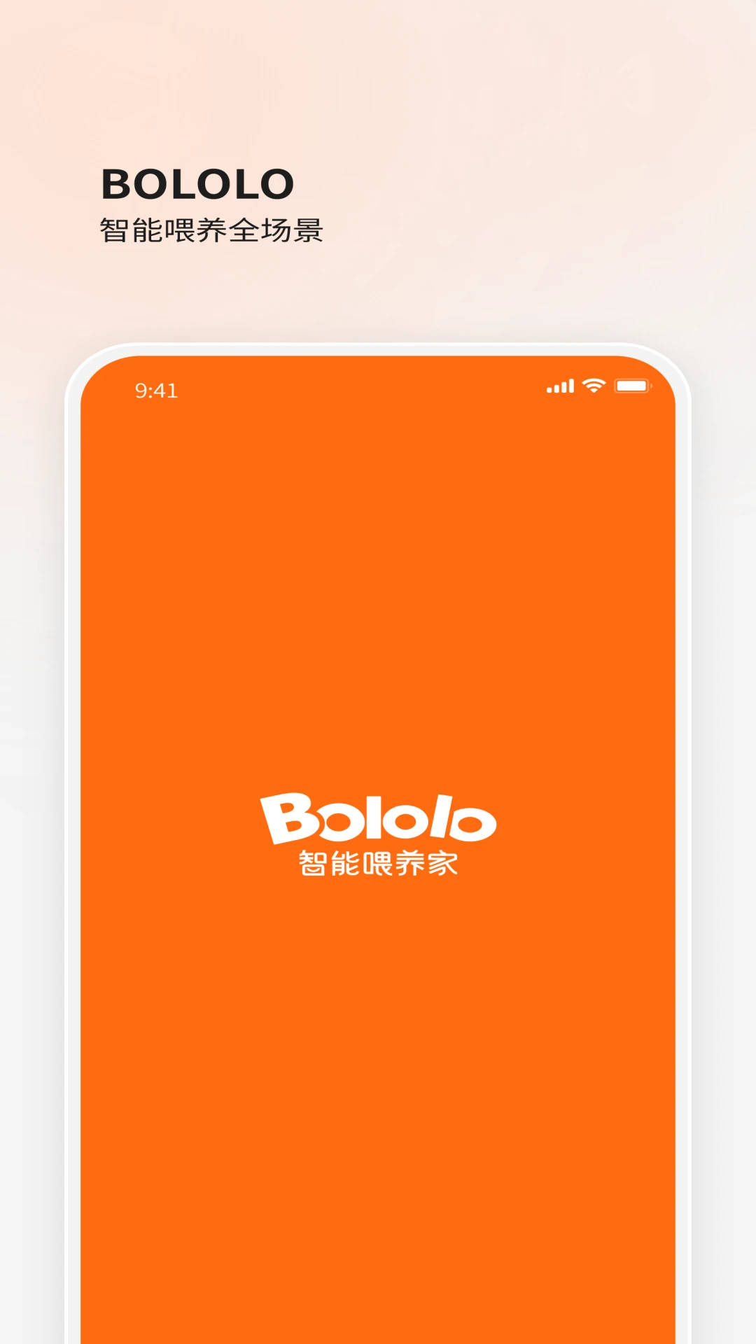 ������BOLOLO2.1.77 ĸӤ����ι������