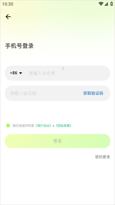 元游猫官方下载安装最新版教程 安卓苹果电脑通用安装步骤