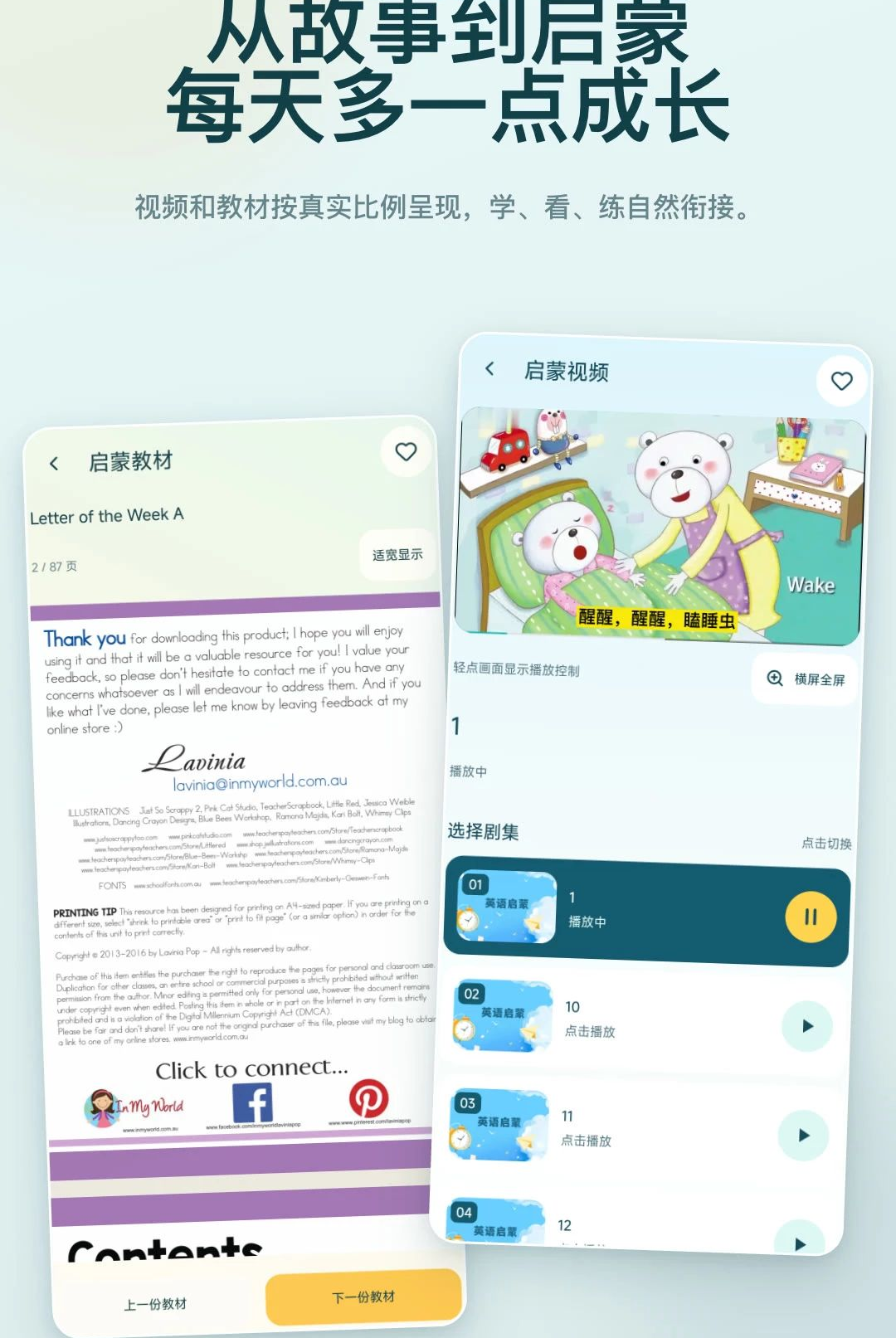 ��ͯ���������汾1.0.0 ��ͯ��̻汾