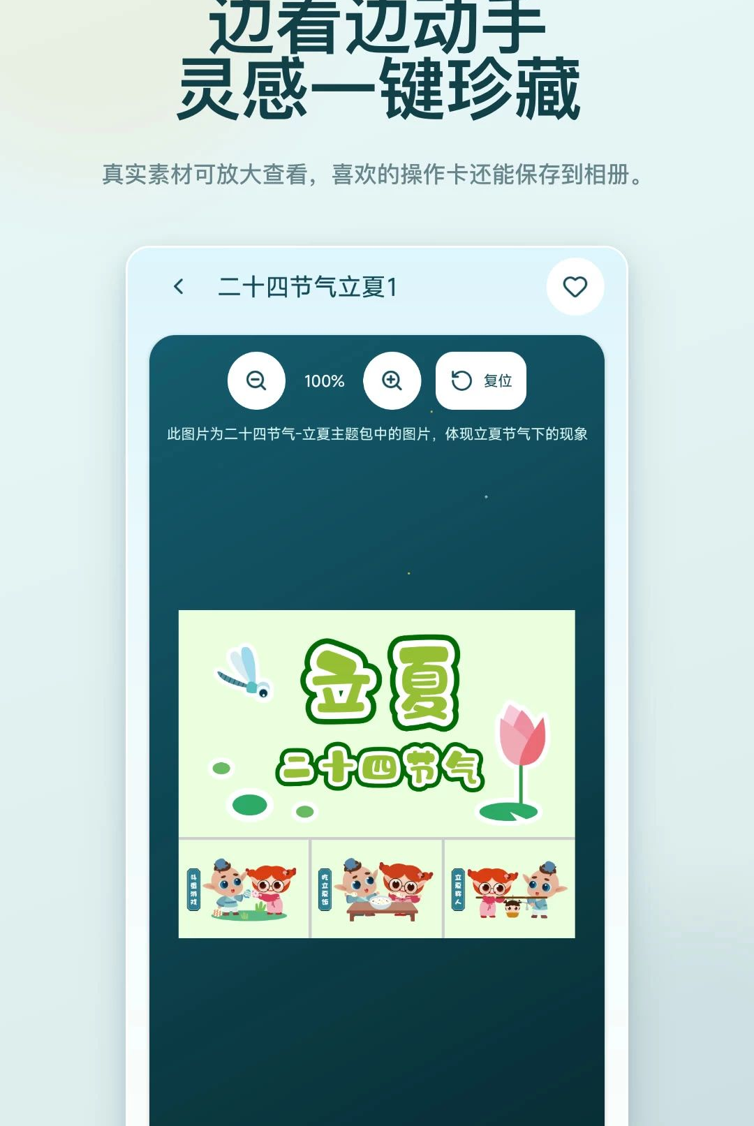 ��ͯ���������汾1.0.0 ��ͯ��̻汾