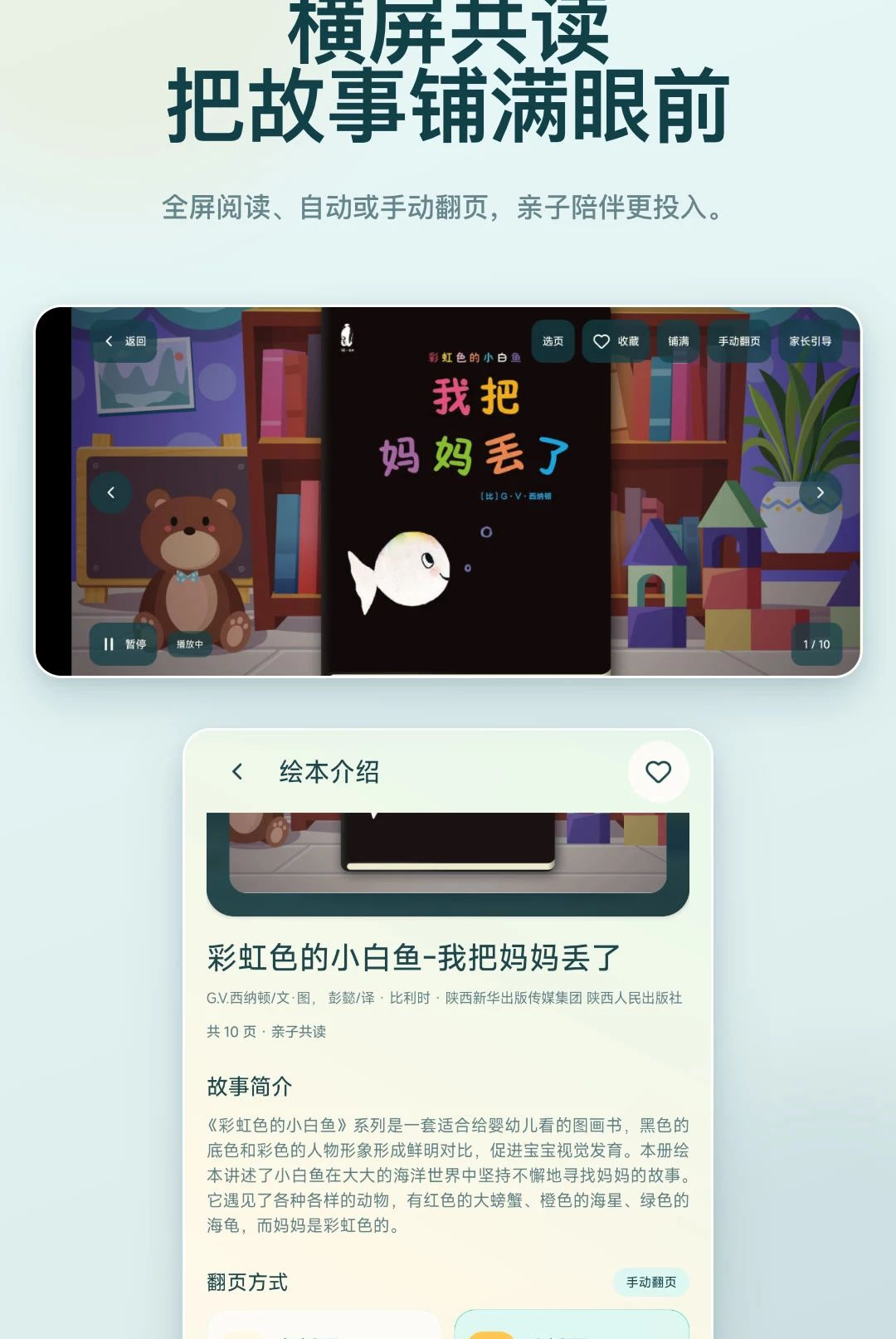 ��ͯ���������汾1.0.0 ��ͯ��̻汾