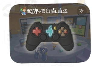 ��Ϸ�ٷ���ҳֱ�﹤��һ�����ٽ������