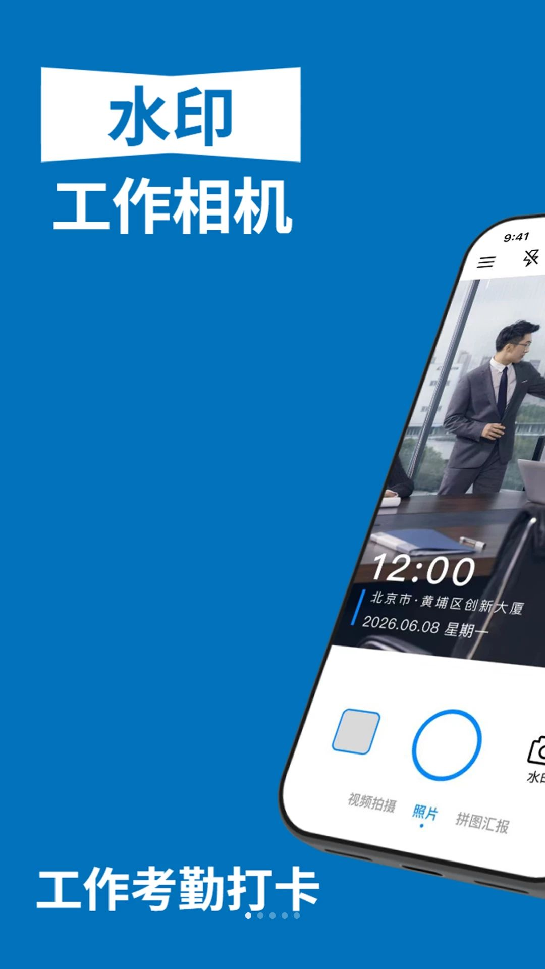 ˮӡ�������1.0.1 ����ˮӡ����
